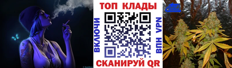 Что такое Мелеуз ГАШ COCAIN Меф Канабис