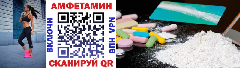 АМФЕТАМИН Premium  мега ССЫЛКА  Мелеуз  как найти закладки 
