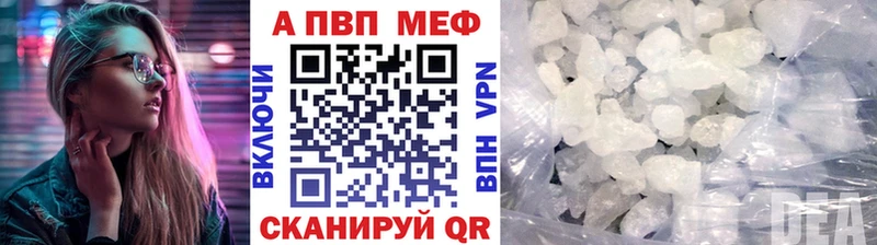APVP крисы CK  hydra зеркало  Мелеуз 