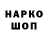 КЕТАМИН VHQ Demian Penton