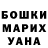 Амфетамин Розовый Eduard Salikhov
