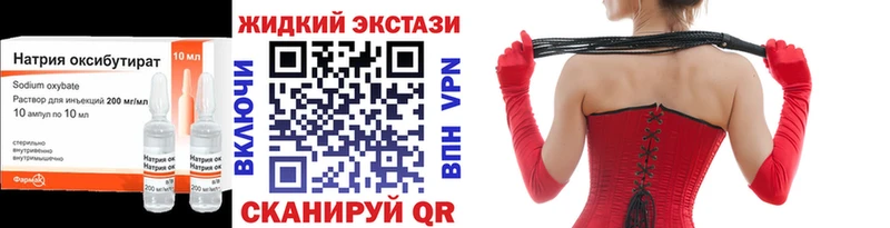 БУТИРАТ BDO  что такое   Мелеуз 