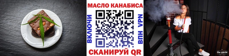Печенье с ТГК марихуана  Мелеуз 