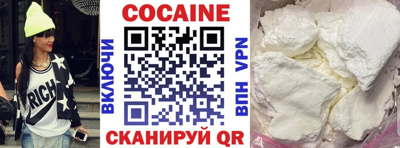 COCAIN FishScale  купить  сайты  Мелеуз 