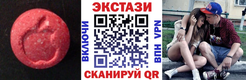 ЭКСТАЗИ MDMA  darknet официальный сайт  Мелеуз 