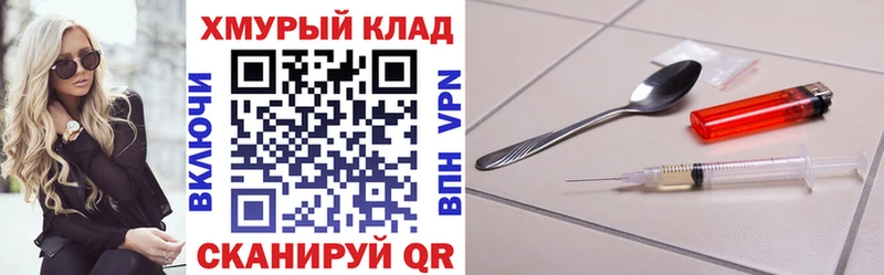hydra как зайти  Мелеуз  Героин белый  магазин продажи наркотиков 