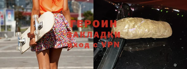 бошки Богородск