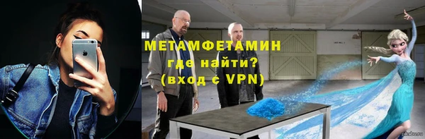 твердый Богородицк