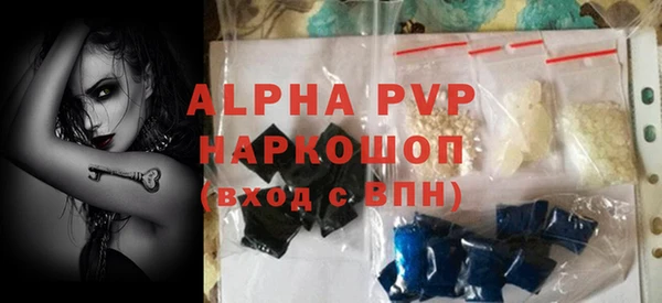 бошки Богородск