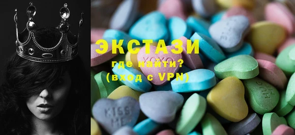 твердый Богородицк