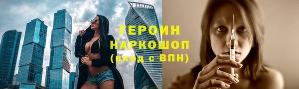 твердый Богородицк