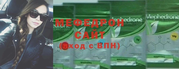 твердый Богородицк