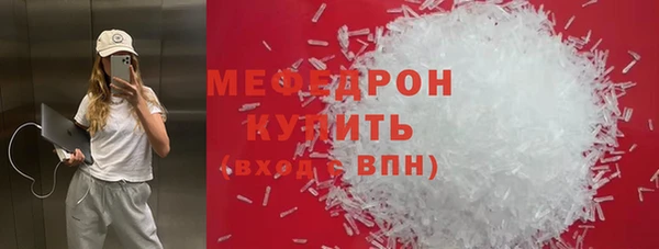 бошки Богородск