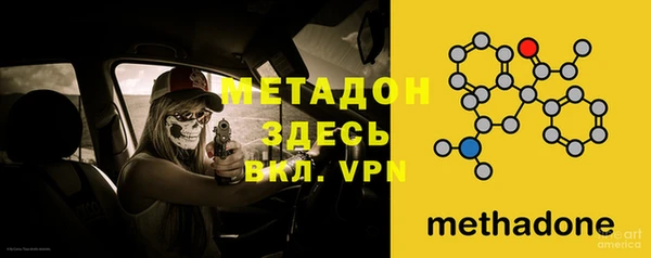 метадон Богданович