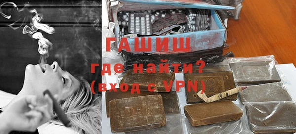 бошки Богородск