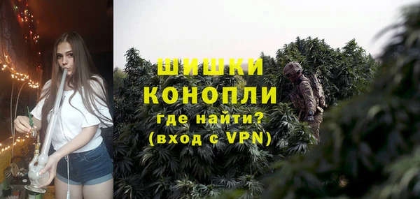 бошки Богородск