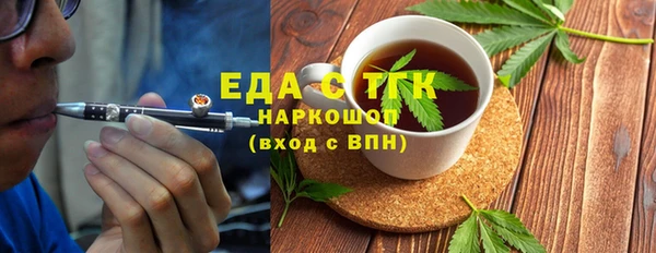 твердый Богородицк