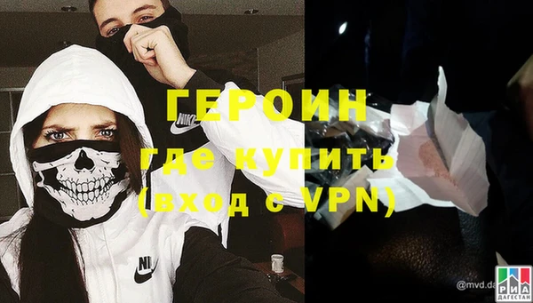 бошки Богородск