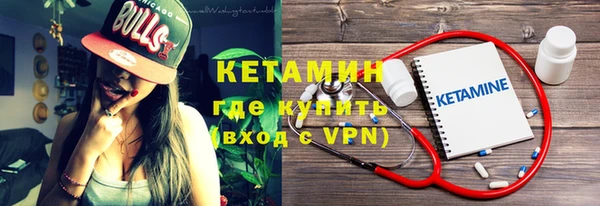 бошки Богородск
