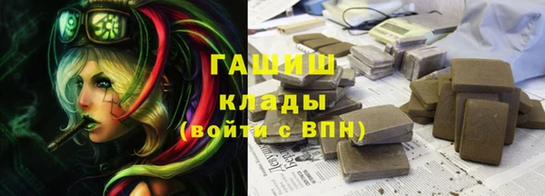 бошки Богородск