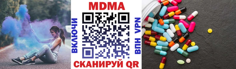 наркота  Мелеуз  МДМА молли 