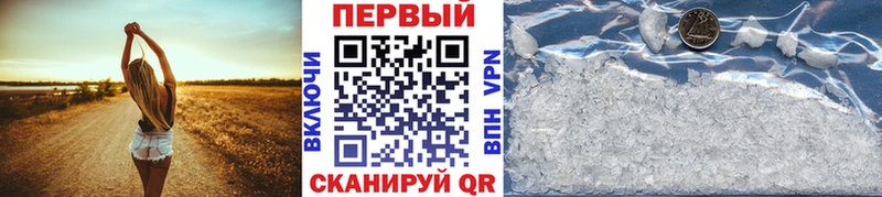 Метамфетамин кристалл  Мелеуз 