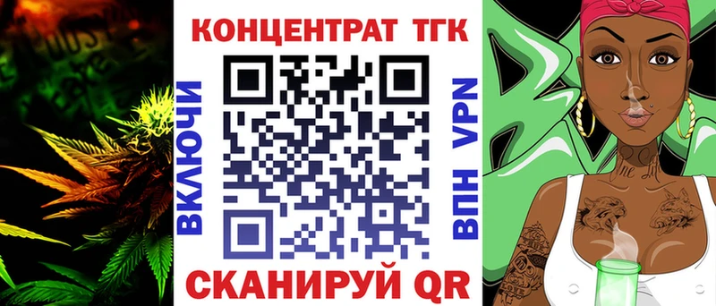 Дистиллят ТГК концентрат  где можно купить наркотик  Мелеуз 